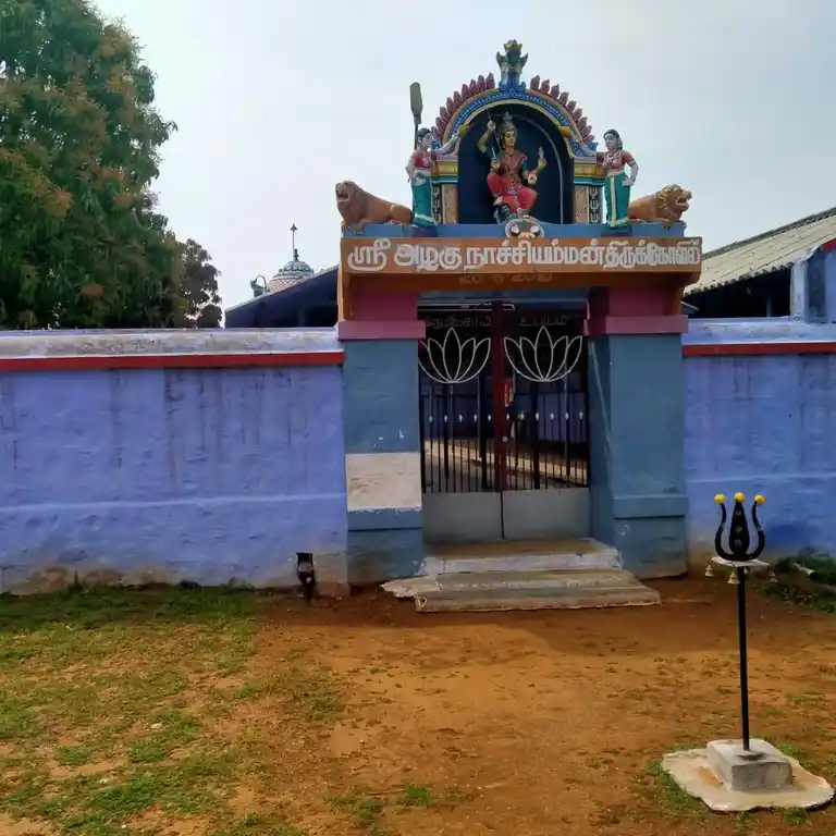 Arulmigu Alaghu Nachiamman Temple, Vilvathampatti - 624617 Arulmigu Alaghu Nachiamman Temple, Vilvathampatti - 624617, Dindigul - Ancient Temple Architecture and History Image 2