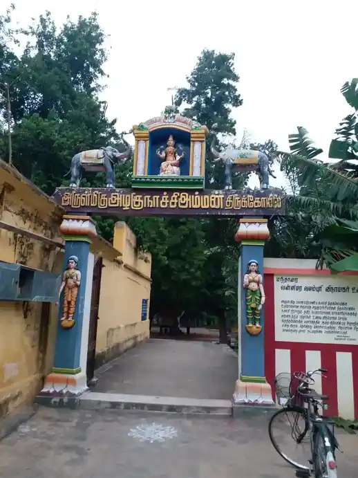 Arulmigu Alaghunachiamman Temple, Thenkarai, Periyakulam - 625601 Arulmigu Alaghunachiamman Temple, Thenkarai, Periyakulam - 625601, Theni - Ancient Temple Architecture and History Image 4