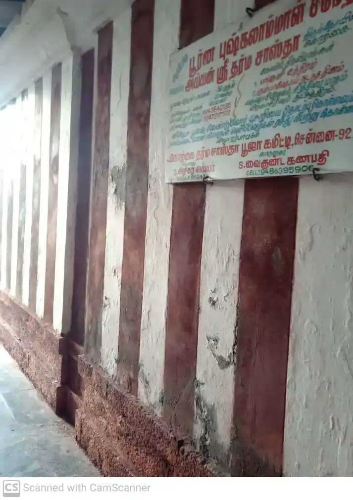 Arulmigu Alagu Kudikondamman Temple, Korkai - 628802 அருள்மிகு அழகு குடிகொண்டம்மன் திருக்கோயில், Korkai - 628802, Thoothukudi - Ancient Temple Architecture and History Image 3