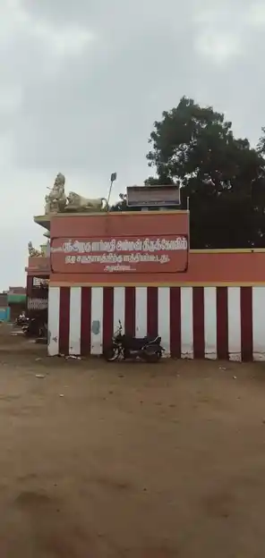 Arulmigu Alagu Parvithi Amman Temple, -, Surandai - 627589 அருள்மிகு அழகு பார்வதியம்மன் திருக்கோயில், -, Surandai - 627589, Tenkasi - Ancient Temple Architecture and History Image 4