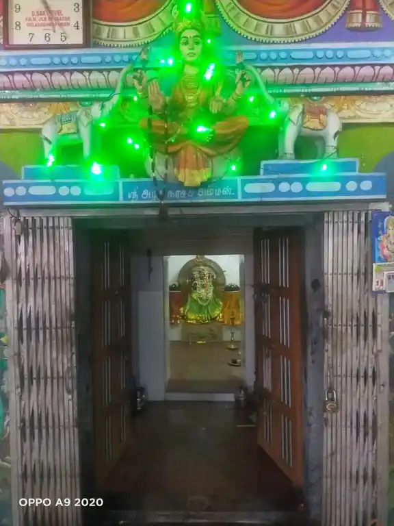 Arulmigu Alagunachiamman Temple, Papanasam - 614201 அருள்மிகு அழகிய நாச்சியம்மன் திருக்கோயில், Papanasam - 614201, Thanjavur - Ancient Temple Architecture and History Image 5