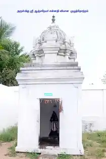 Arulmigu Alagurajaperumal Temple, Mailrangam - 638111 அருள்மிகு அழகுராஜப்பெருமாள் திருக்கோயில், Mailrangam - 638111, Tiruppur - Ancient Temple Architecture and History Image 3