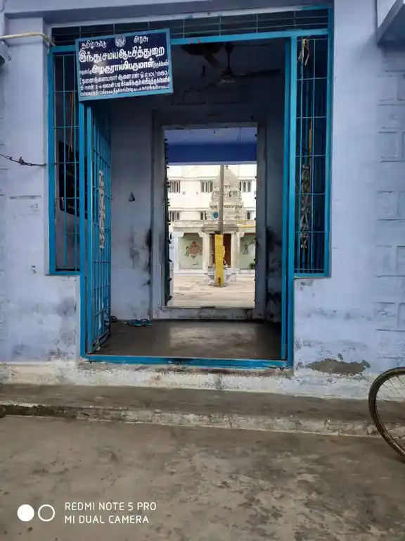 Arulmigu Alagurayapermal Temple, Mallasamudram East - 637503 அருள்மிகு அழகுராய பெருமாள் திருக்கோயில்,  - 637503, Namakkal - Ancient Temple Architecture and History Image 4