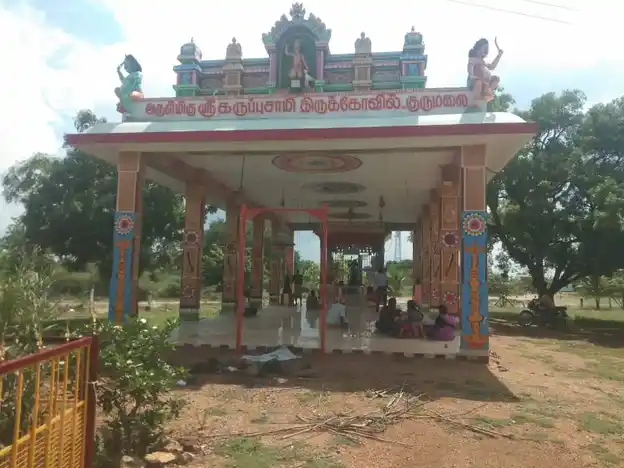 Arulmigu Alangariamman Temple, Kurumalai - 628952 அருள்மிகு அலங்காரியம்மன் திருக்கோயில், Kurumalai - 628952, Thoothukudi - Ancient Temple Architecture and History Image 6