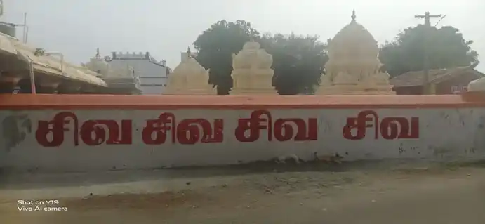 Arulmigu Allaleswarar Temple, Centre Of, Ingur - 638058 அருள்மிகு அல்லாலீஸ்வரர் திருக்கோயில், Centre Of, ஈங்குர் - 638058, Erode - Ancient Temple Architecture and History Image 4