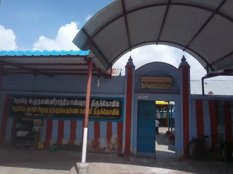 Arulmigu Aluthakannirradia Eswar Temple, Virathanur - 625009 அருள்மிகு அழுத கண்ணீர் ஆற்றிய ஈஸ்வரன் திருக்கோயில், Virathanur - 625009, Madurai - Ancient Temple Architecture and History Image 2