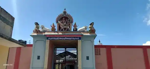 Arulmigu Amarapurieswarar Temple, Vilagam - 608305 அருள்மிகு அமரபுரீஸ்வரர் திருக்கோயில், விளாகம் - 608305, Cuddalore - Ancient Temple Architecture and History Image 8
