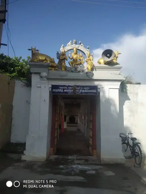 Arulmigu Amareshwarar Temple, Kancheepuram - 631501 அருள்மிகு அமரேஸ்வரர் திருக்கோயில், காஞ்சிபுரம். - 631501, Kancheepuram - Ancient Temple Architecture and History Image 4