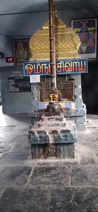 Arulmigu Ambalavanarswamy Temple, Gugai, Salem - 636006