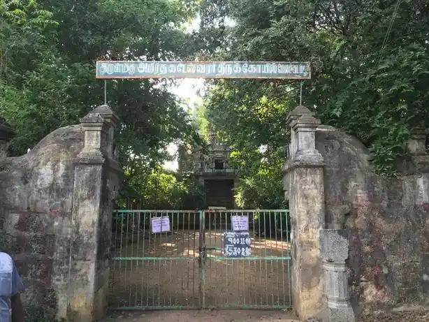 Arulmigu Amirthakadeswarar Temple, Melakadambur - 608304
