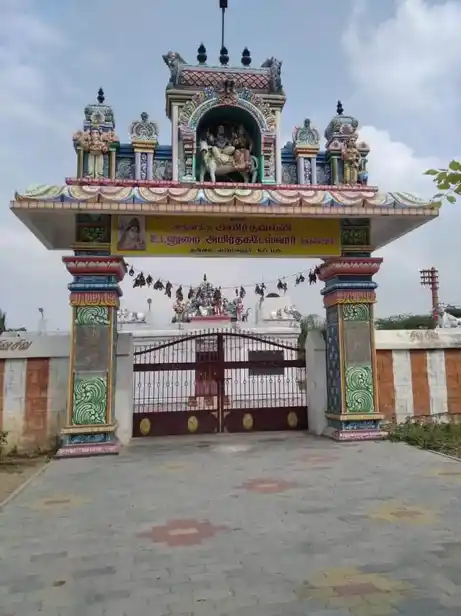 Arulmigu Amirthakadeswarar Temple, Ogalur - 621108