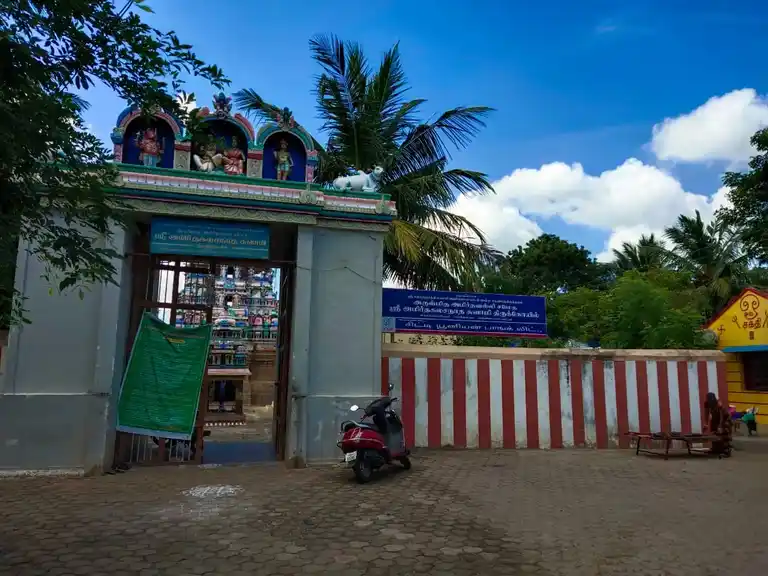 Arulmigu Amirthakalasanatha Swamy Temple, Sakkottai, Sakkottai, Sakkottai, Sakkottai - 612401