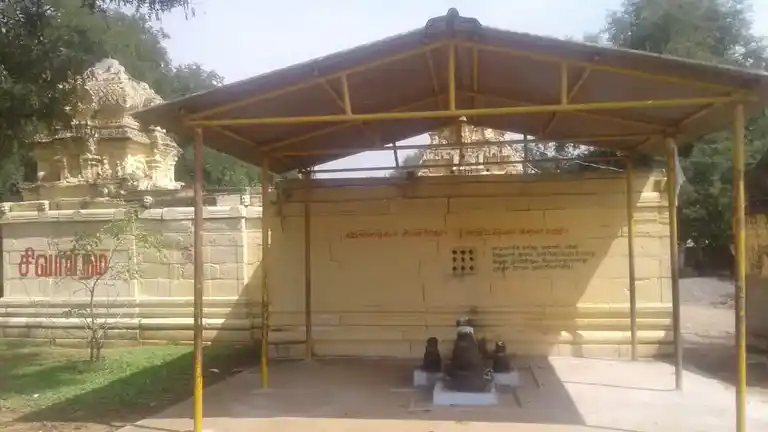 Arulmigu Amirthalingeswarar Temple, Irupali - 637102