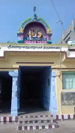 Arulmigu Amirthanantha Vinayagar Temple, Middle Of The Village, Aalamanayakan Patti - 627719 அருள்மிகு அமிர்தானந்த விநாயகர் திருக்கோயில், Middle Of The Village, Aalamanayakan Patti - 627719, Tenkasi - Ancient Temple Architecture and History Image 3