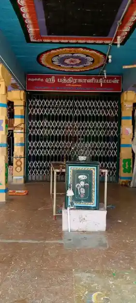 Arulmigu Ammacciyar Temple, Kuravakudi - 625537 அருள்மிகு அம்மச்சியார் திருக்கோயில், Kuravakudi - 625537, Madurai - Ancient Temple Architecture and History Image 6