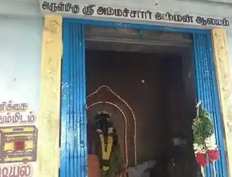 Arulmigu Ammachiyar Temple, Karisakkalanpatti - 625706 Arulmigu Ammachiyar Temple, Karisakkalanpatti - 625706, Madurai - Ancient Temple Architecture and History Image 2