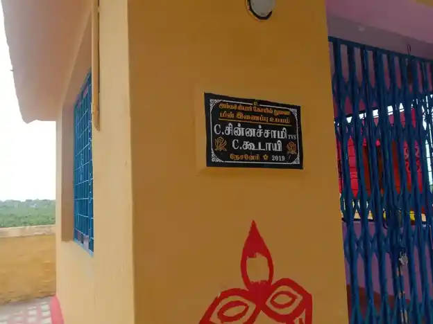 Arulmigu Ammachiyar Temple, Melanesaneri - 625706 Temple