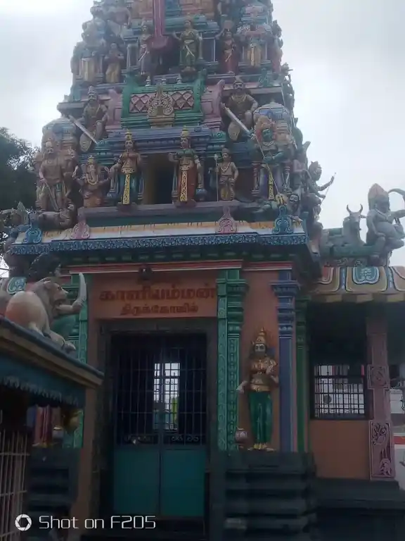 Arulmigu Ammachyar Temple, Kudipatti - 625535 அம்மச்சியார் திருக்கோயில், Kudipatti - 625535, Madurai - Ancient Temple Architecture and History Image 2