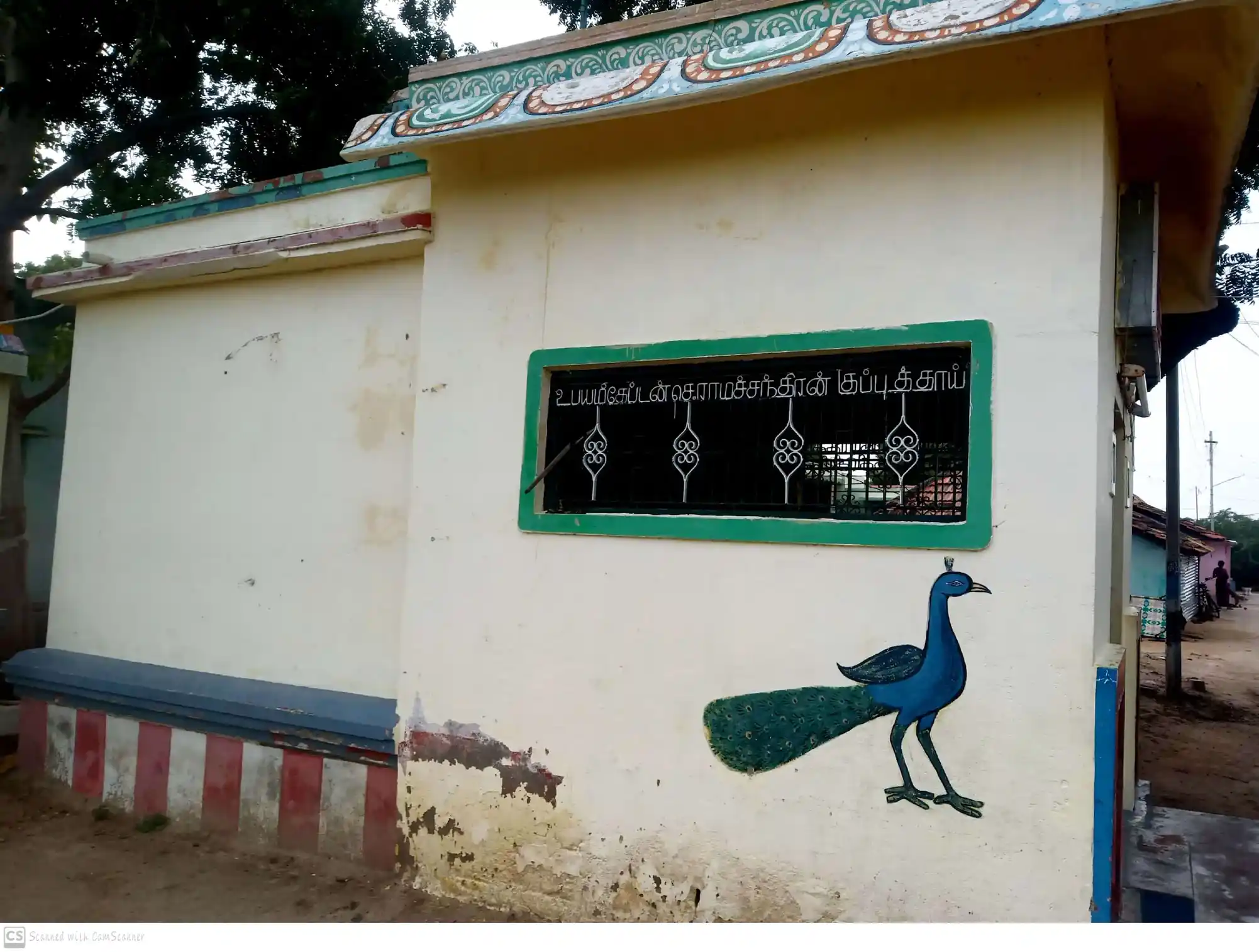 Arulmigu Amman Temple, Atthankurai - 628907 அருள்மிகு அம்மன் திருக்கோயில், Atthankurai - 628907, Thoothukudi - Ancient Temple Architecture and History Image 3