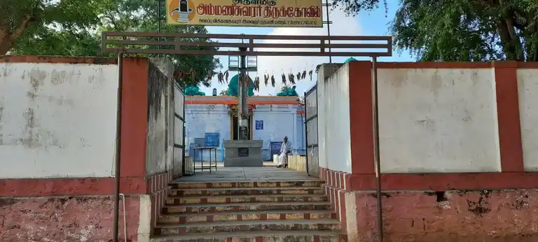Arulmigu Ammaneeswarer Temple, T.Kottampatti, Pollachi - 642002 அருள்மிகு அம்மணீஸ்வரர் திருக்கோயில், T.Kottampatti, Pollachi - 642002, Coimbatore - Ancient Temple Architecture and History Image 2