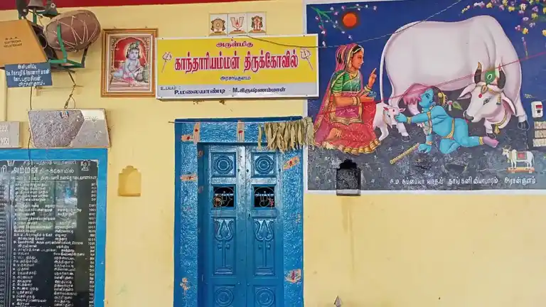 Arulmigu Ammatchiar Temple, Achangulam - 628503 அருள்மிகு அம்மச்சியார் திருக்கோயில், Angalkulam - 628503, Thoothukudi - Ancient Temple Architecture and History Image 4