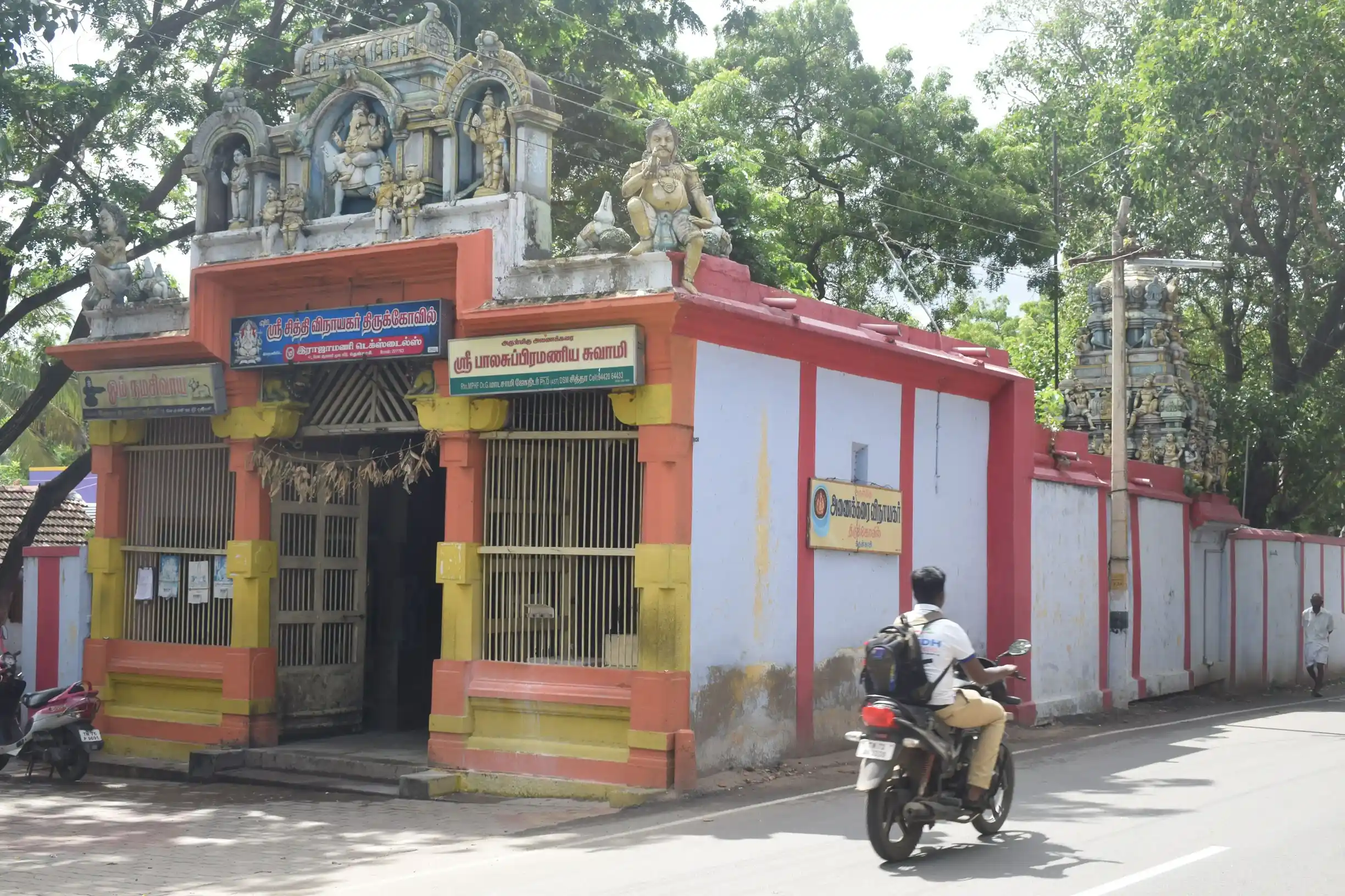 Arulmigu Anaikkaraivinayagar Temple, Tenkasi - 627811 அருள்மிகு அணைக்கரை விநாயகர் திருக்கோயில், Tenkasi - 627811, Tenkasi - Ancient Temple Architecture and History Image 4