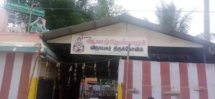 Arulmigu Ananda Vinayagar Temple, Ellies Nagar, Madurai - 625016 அருள்மிகு ஆனந்த விநாயகர் திருக்கோயில், Ellies Nagar, Madurai - 625016, Madurai - Ancient Temple Architecture and History Image 3
