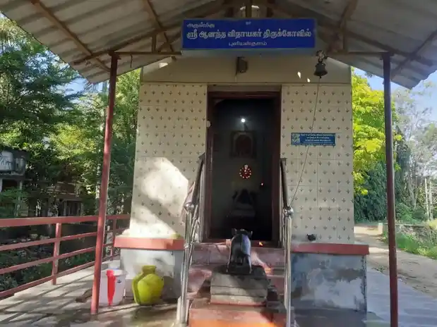 Arulmigu Anandhavinayagar Temple, Puliyankulam, Thamaraikulam - 629707 அருள்மிகு ஆனந்த விநாயகர் திருக்கோயில், Puliyankulam, Thamaraikulam - 629707, Kanyakumari - Ancient Temple Architecture and History Image 4