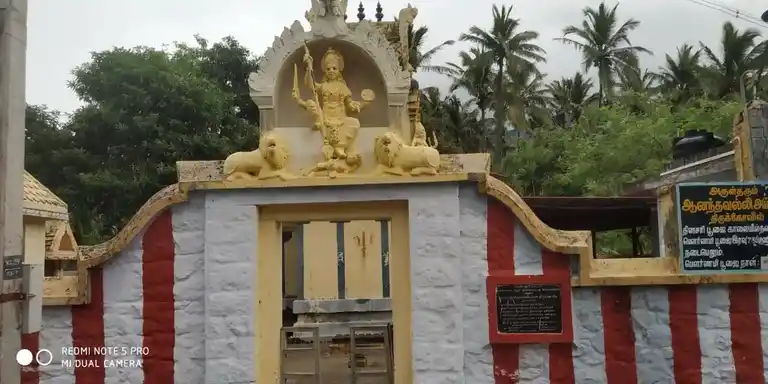 Arulmigu Ananthavalli Arulmiguman Temple, Vadakkoor, Aralvaimozhi - 629301 Arulmigu Ananthavalli Arulmiguman Temple, Vadakkoor, Aralvaimozhi - 629301, Kanyakumari - Ancient Temple Architecture and History Image 2