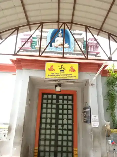 Arulmigu Anatha Brama Sathu Sangam, Choolai, Chennai - 600112 அருள்மிகு அனந்த பிரம்ம சாது சங்கம், சூளை, சென்னை - 600112, Chennai - Ancient Temple Architecture and History Image 6