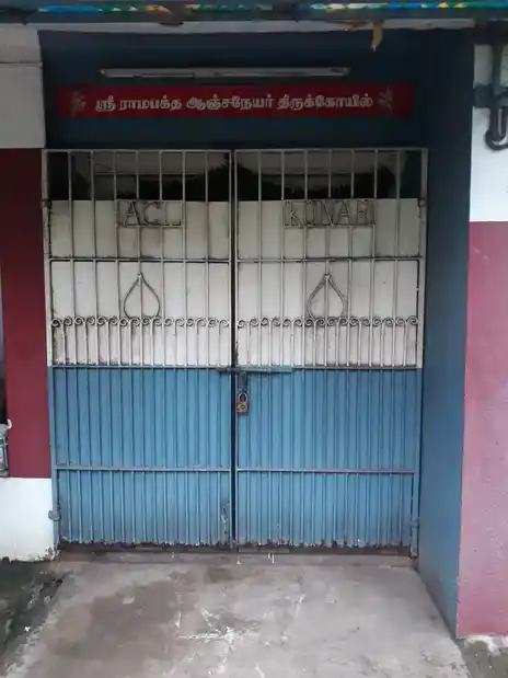 Arulmigu Anchaneya Swamy Temple, Villivakkam, Chennai - 600049 அருள்மிகு ஆஞ்சநேயசுவாமி திருக்கோயில், வில்லிவாக்கம், சென்னை - 600049, Chennai - Ancient Temple Architecture and History Image 2