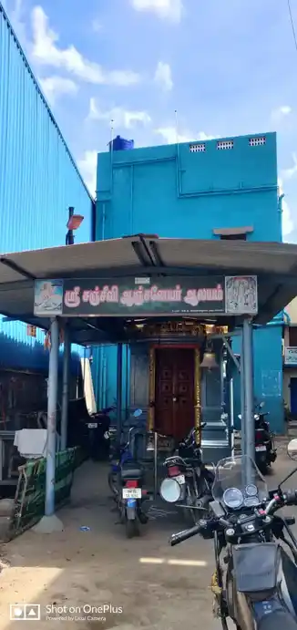 Arulmigu Anchaneyaswamy Temple, Alanthur, Chennai - 600016