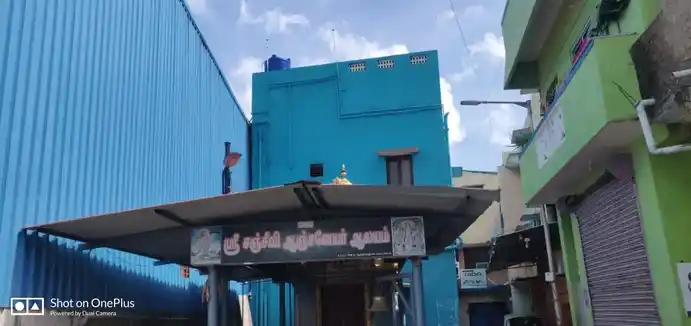 Arulmigu Anchaneyaswamy Temple, Alanthur, Chennai - 600016 அருள்மிகு ஆஞ்சநேயசுவாமி திருக்கோயில், ஆலந்தூர், சென்னை - 600016, Chennai - Ancient Temple Architecture and History Image 2