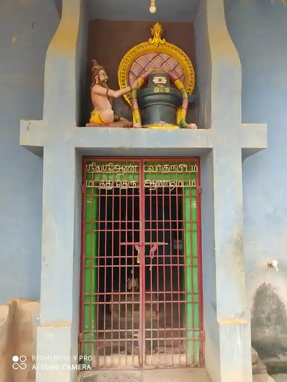 Arulmigu Andiyar Madam, Vilanthai - 621801 ஆண்டியார் மடம், Vilanthai - 621801, Ariyalur - Ancient Temple Architecture and History Image 2
