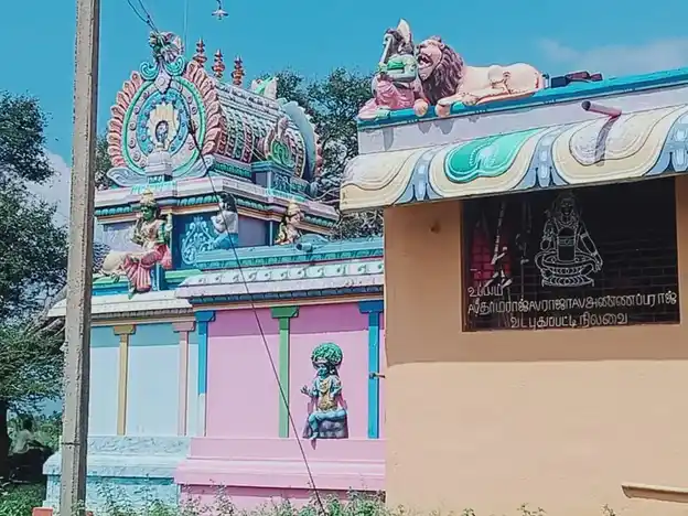 Arulmigu Angaalamman Temple, Kathiripatti - 624622 அருள்மிகு அங்காளம்மன் கோயில், Kathiripatti - 624622, Dindigul - Ancient Temple Architecture and History Image 4