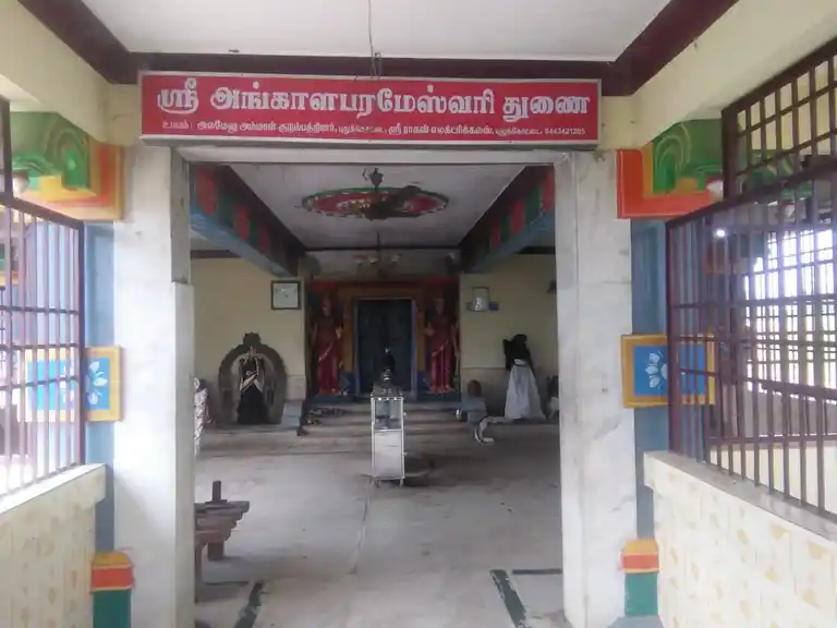Arulmigu Angaalamman Temple, Uppliyakkudi - 622504 அருள்மிகு அங்காளம்மன் திருக்கோயில், உப்பிலியக்குடி - 622504, Pudukkottai - Ancient Temple Architecture and History Image 2