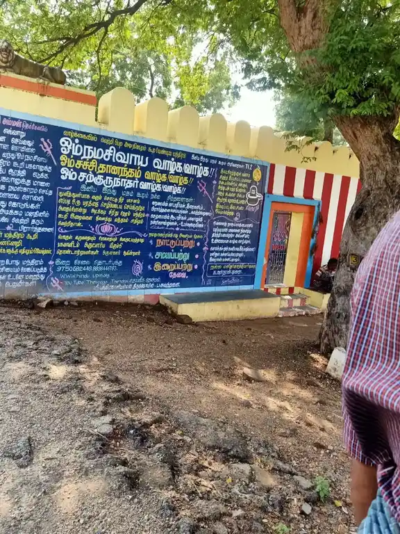 Arulmigu Angala Eswariamman Temple, Kadambur - 628952 அருள்மிகு அங்காள hஸ்வரியம்மன் திருக்கோயில், Kadambur - 628952, Thoothukudi - Ancient Temple Architecture and History Image 2