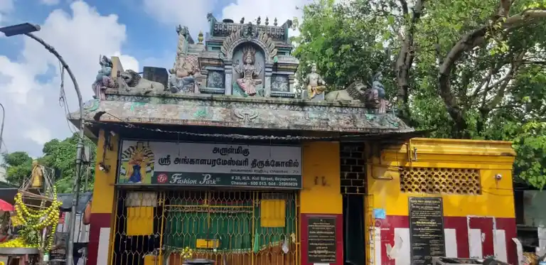 Arulmigu Angala Parameshwari Temple, Vallalar Nagar, Chennai - 600079
