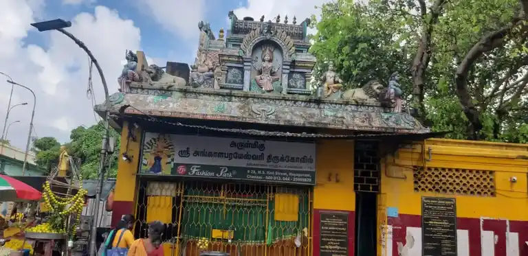 Arulmigu Angala Parameshwari Temple, Vallalar Nagar, Chennai - 600079 அருள்மிகு அங்காள பரமேஸ்வரி திருக்கோயில், வள்ளலார் நகர், சென்னை - 600079, Chennai - Ancient Temple Architecture and History Image 3