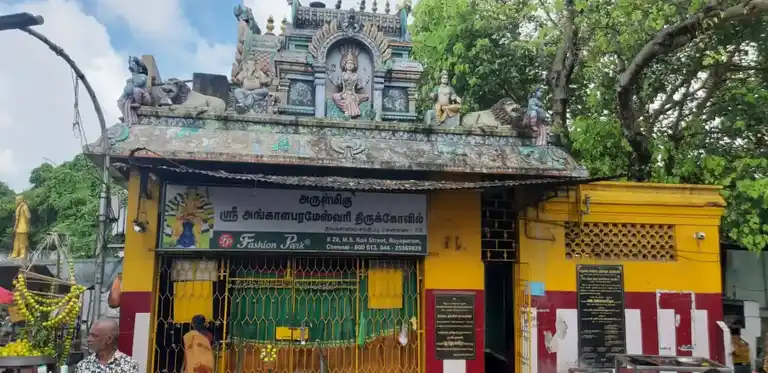 Arulmigu Angala Parameshwari Temple, Vallalar Nagar, Chennai - 600079 அருள்மிகு அங்காள பரமேஸ்வரி திருக்கோயில், வள்ளலார் நகர், சென்னை - 600079, Chennai - Ancient Temple Architecture and History Image 4