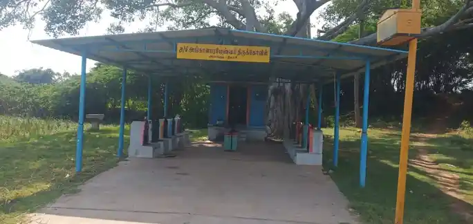 Arulmigu Angala Parameswari Temple, Arasangudi - 620013 Arulmigu Angala Parameswari Temple, Arasangudi - 620013, Thiruchirappalli - Ancient Temple Architecture and History Image 3