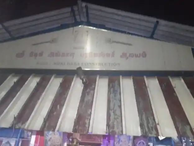 Arulmigu Angala Parameswari Temple, Chindadiripet, Chennai - 600002