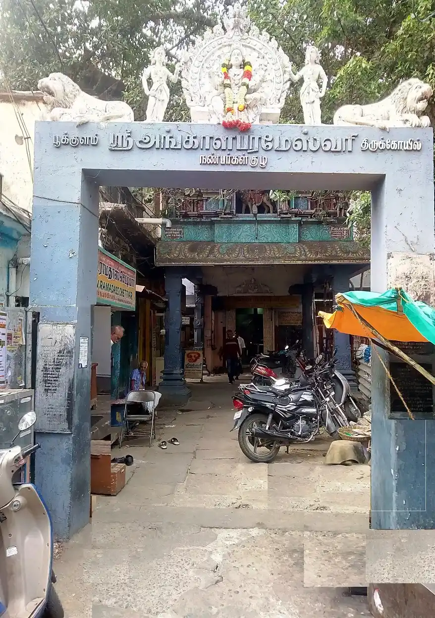 Arulmigu Angalaamman Temple, Bazhar, Thiruchirappalli - 620002 அருள்மிகு அங்காளம்மன் திருக்கோயில், Bazhar, Thiruchirappalli - 620002, Thiruchirappalli - Ancient Temple Architecture and History Image 4