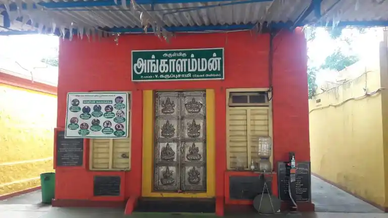 Arulmigu Angalamman Black Mariamman Temple, Ramanathapuram, Coimbatore - 641045