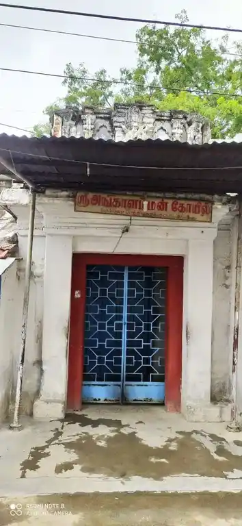 Arulmigu Angalamman Temple, Coimbatore - 641001 அருள்மிகு அங்காளம்மன் திருக்கோயில், வைசியள் வீதி, கோவை - 641001, Coimbatore - Ancient Temple Architecture and History Image 5