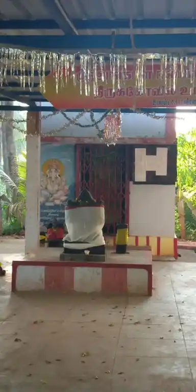 Arulmigu Angalamman Temple, Cumbum - 625516