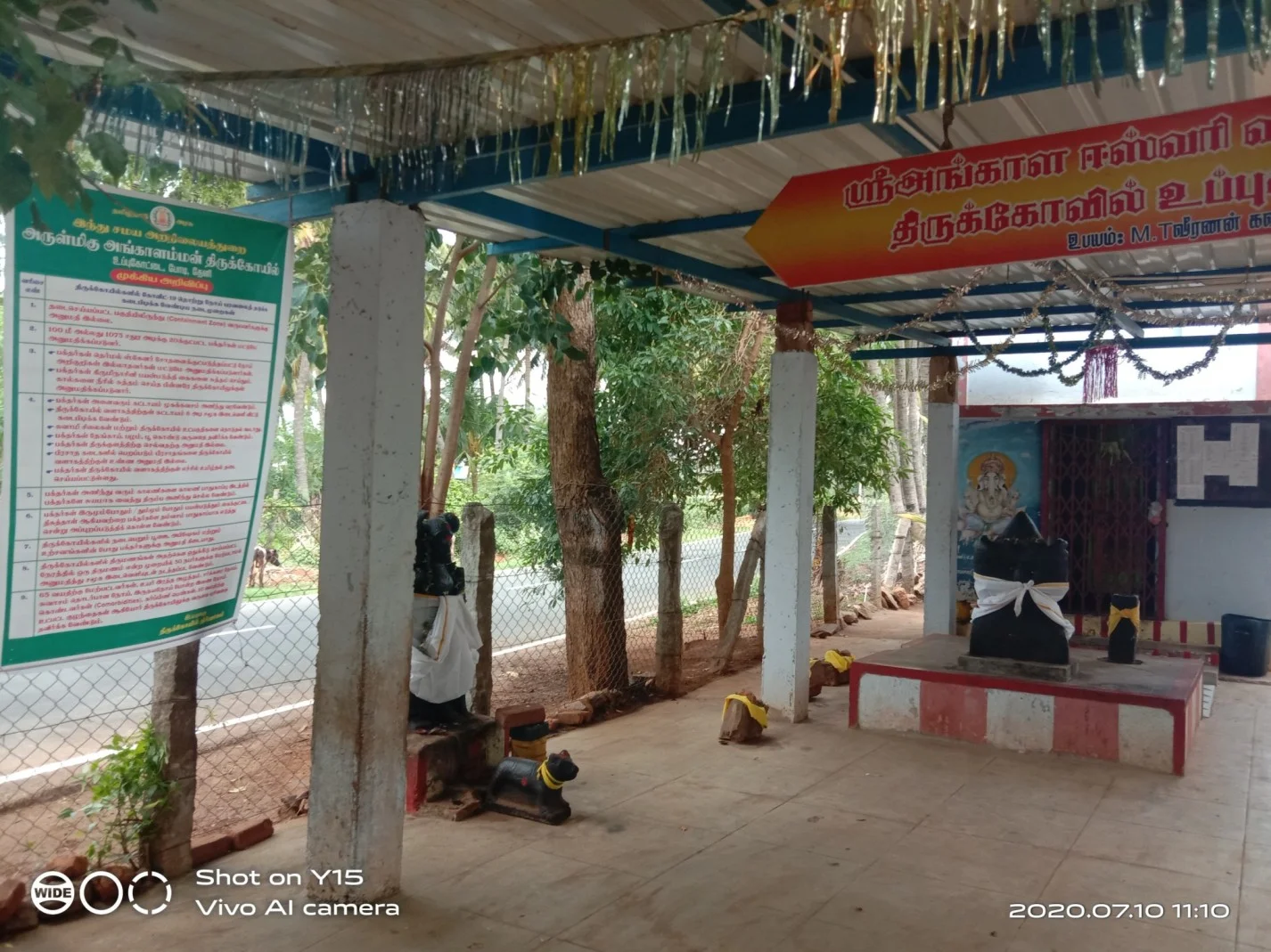 அருள்மிகு அங்காளம்மன் திருக்கோயில், Cumbum - 625516 - Main View