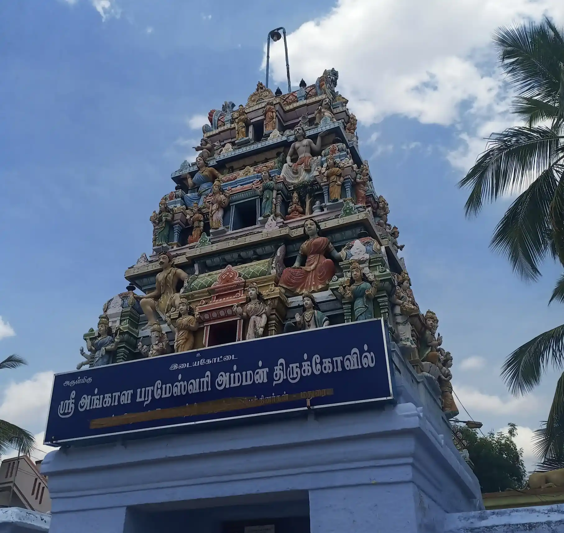 Arulmigu Angalamman Temple, Idayakotai - 624704 அருள்மிகு அங்காளம்மன் திருக்கோயில், Idayakotai - 624704, Dindigul - Ancient Temple Architecture and History Image 2