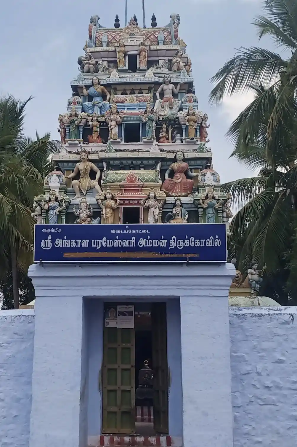 Arulmigu Angalamman Temple, Idayakotai - 624704 அருள்மிகு அங்காளம்மன் திருக்கோயில், Idayakotai - 624704, Dindigul - Ancient Temple Architecture and History Image 3