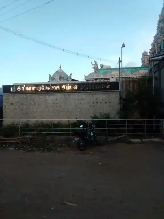 Arulmigu Angalamman Temple, Kannanur - 621206 அருள்மிகு அங்காளம்மன் திருக்கோயில், Kannanur - 621206, Thiruchirappalli - Ancient Temple Architecture and History Image 4